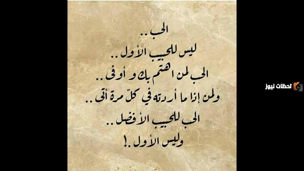 رسائل فراق وعتاب قوية للحبيب