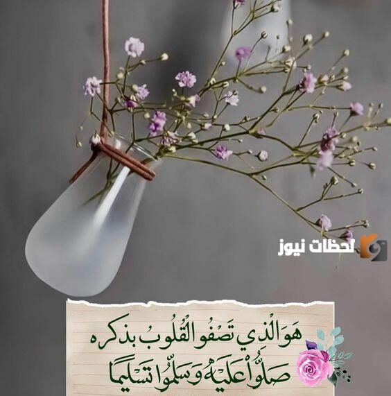 كلام عن النبي محمد