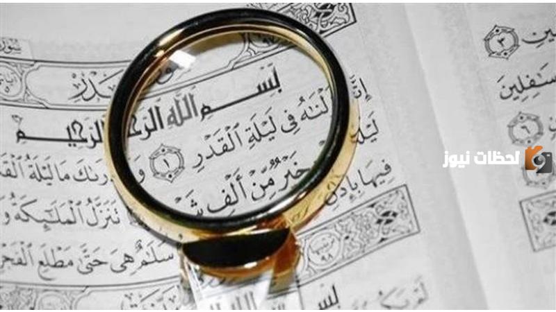 أدعية ليلة القدر