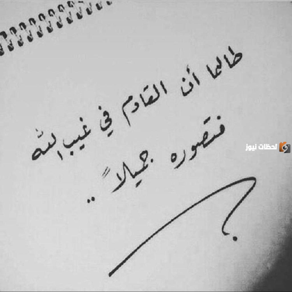 عبارات تفاؤل بالحياة