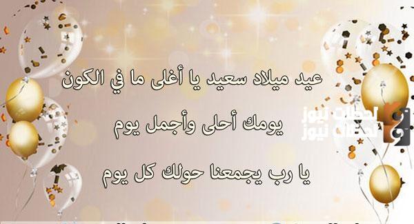 رسائل عيد ميلاد للأطفال