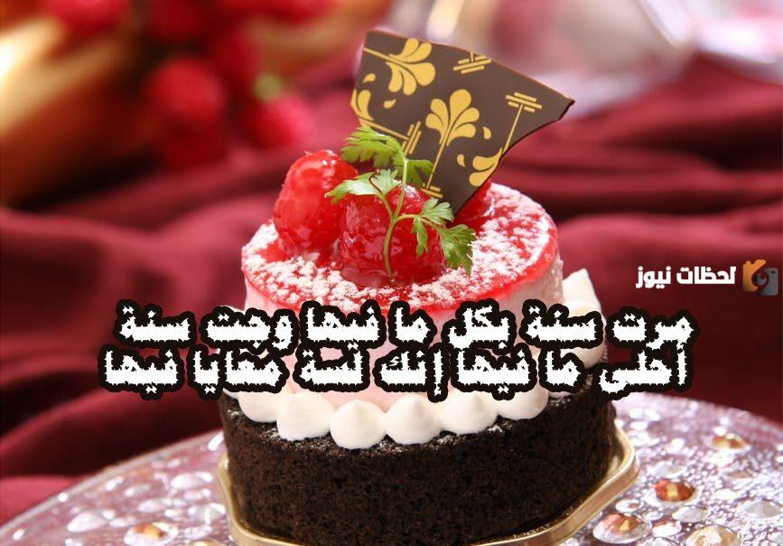 تهنئة عيد ميلاد أخي