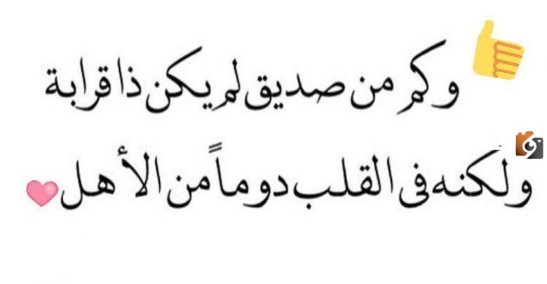 ورسائل حلوة للأصدقاء