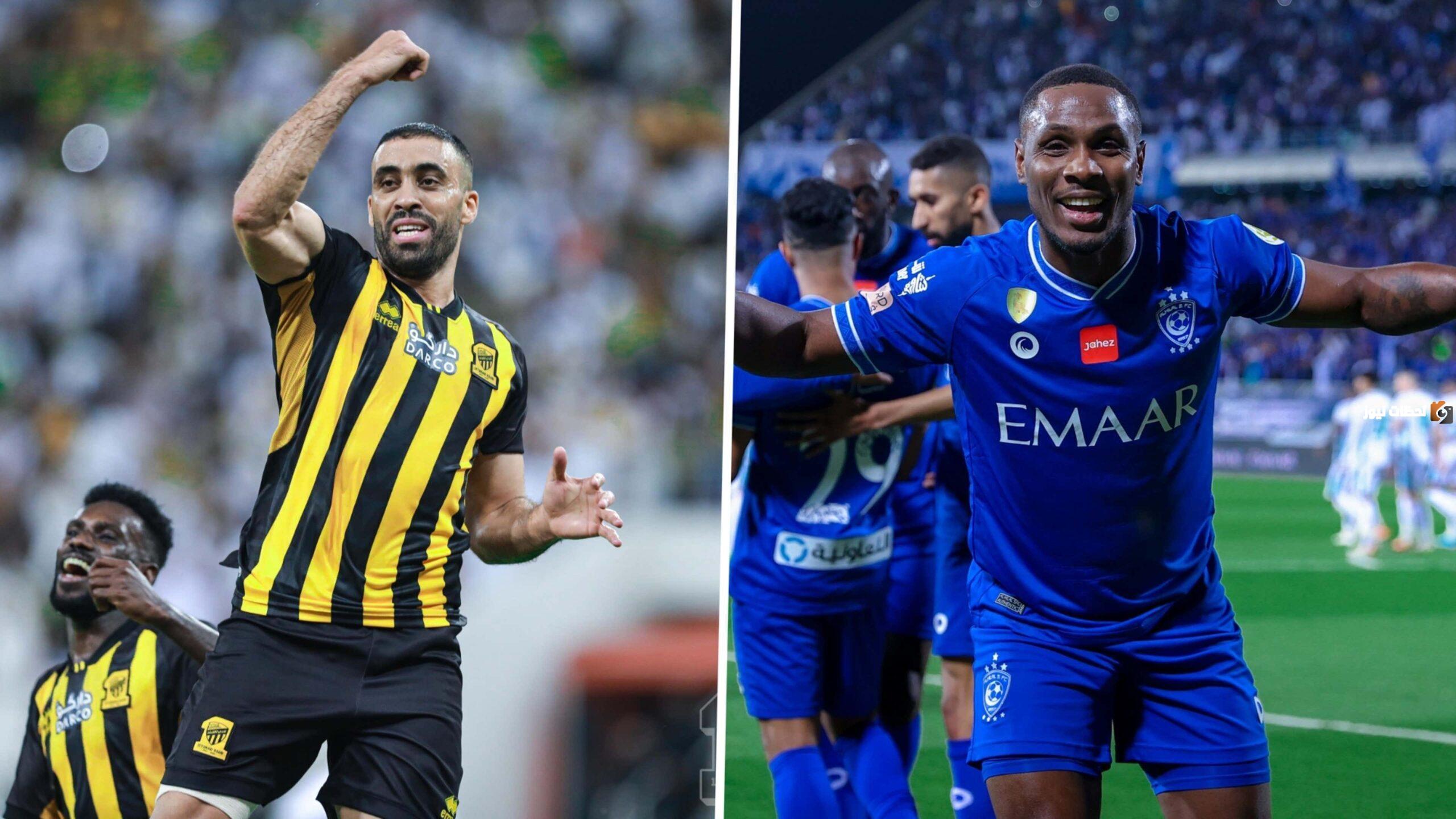 مباراة الاتحاد والهلال اليوم