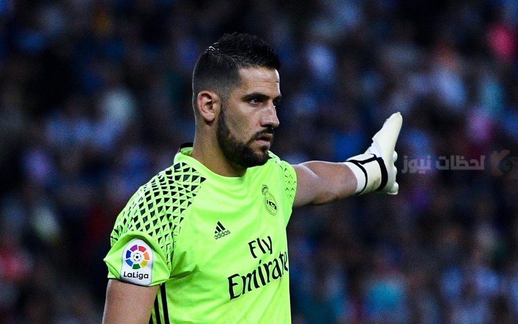 كيكو كاسيا