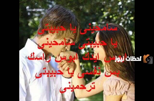 رسالة اعتذار لحبيبتي الزعلانة