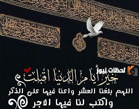 صور عن العشر الاواخر من شهر رمضان