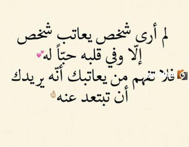 رسائل حزينة للحبيب 