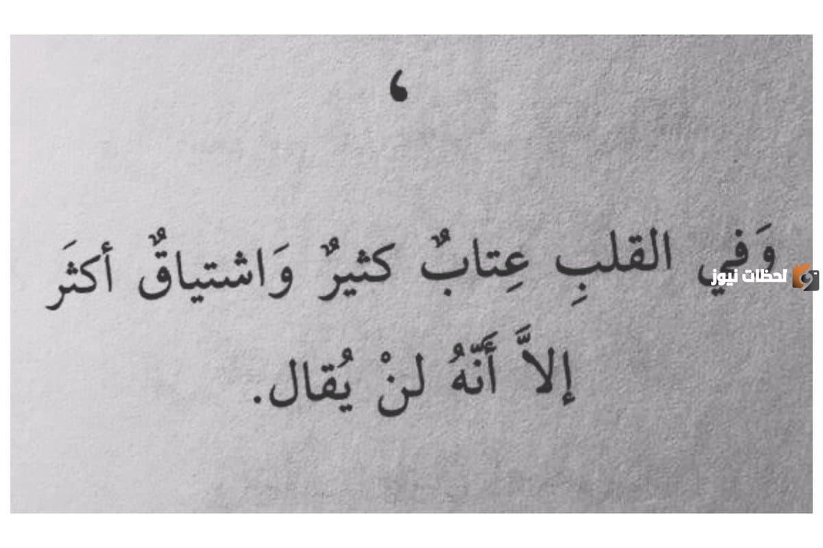 رسائل عتاب للزوجة المقصرة والقاسية 