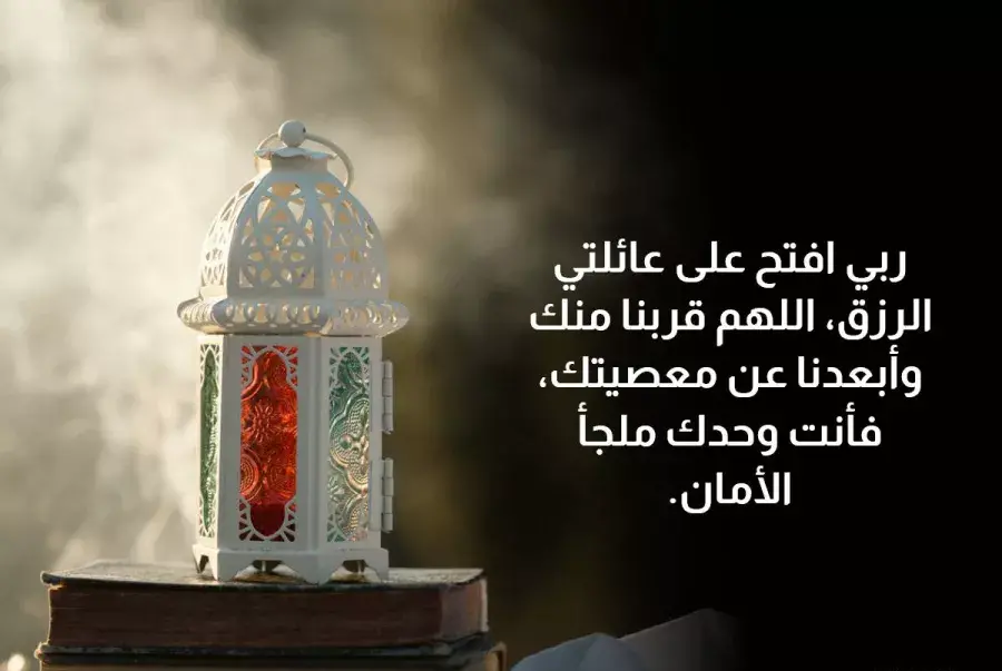 دعاء ليلة القدر للاطفال