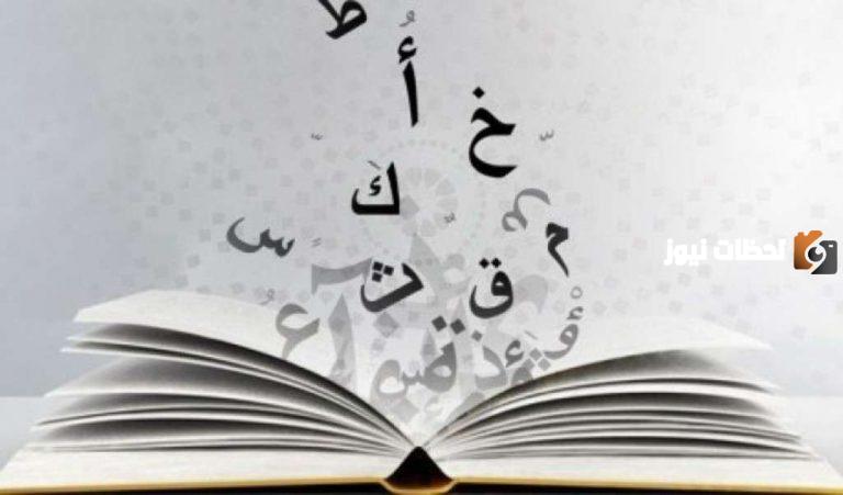  أنواع الضمائر