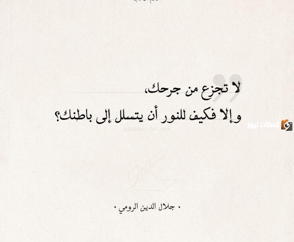 خواطر فلسفية عميقة جدا عن الحياة