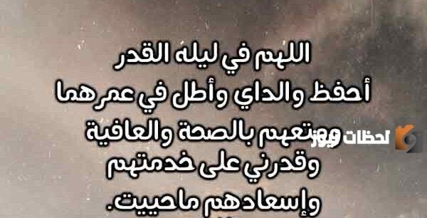 أفضل الأدعية المستحبة