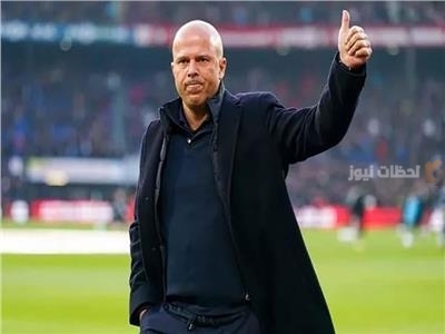آرني سلوت