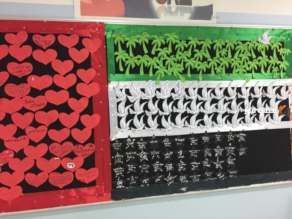 افكار لليوم الوطني الاماراتي 