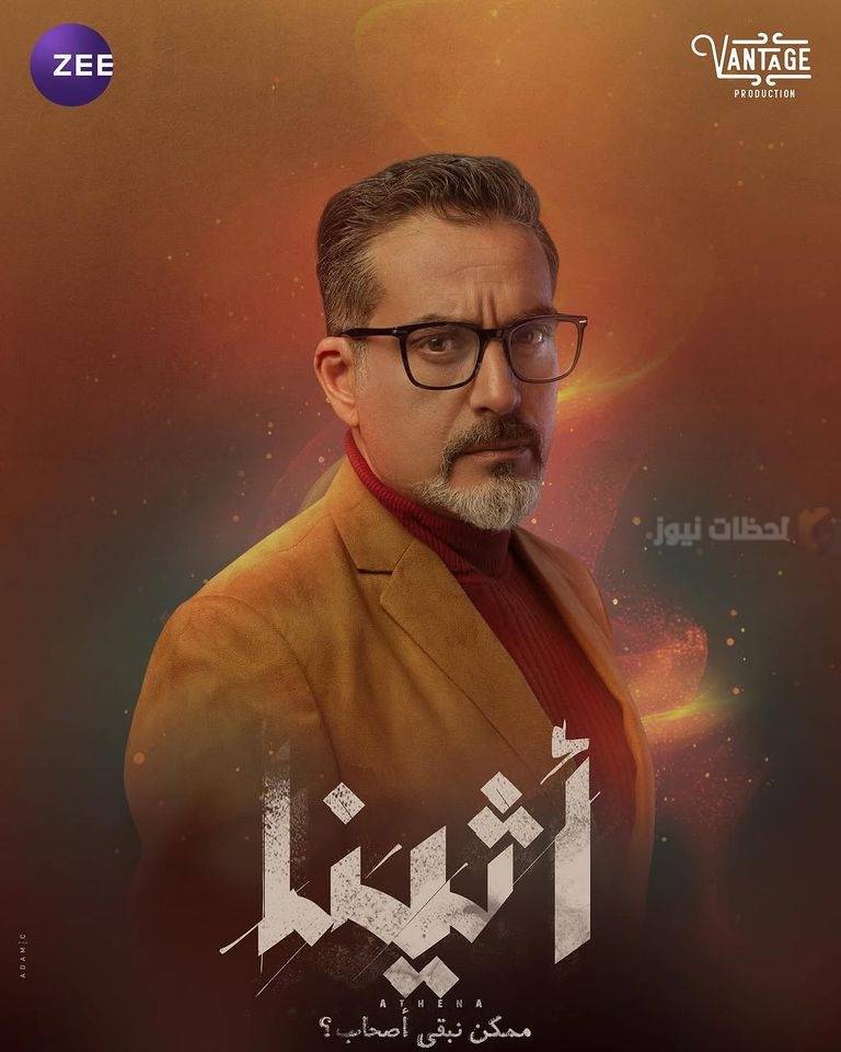 نبيل عيسى