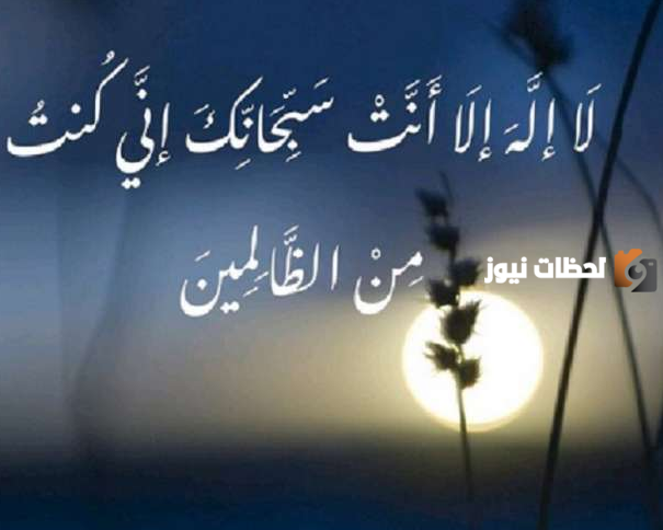 دعاء يوم الجمعة في العشر الأواخر 