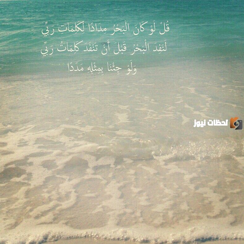 خواطر عن البحر