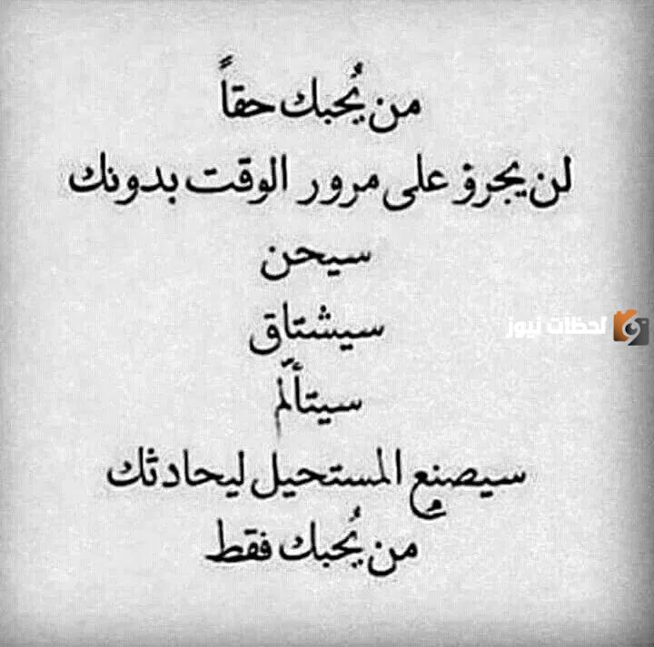 رسائل عتاب للزوج