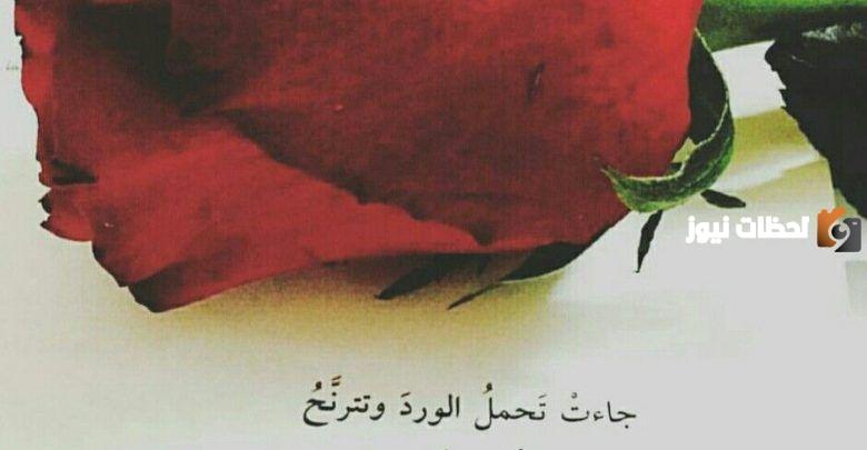 أجمل كلام وخواطر عن الورد
