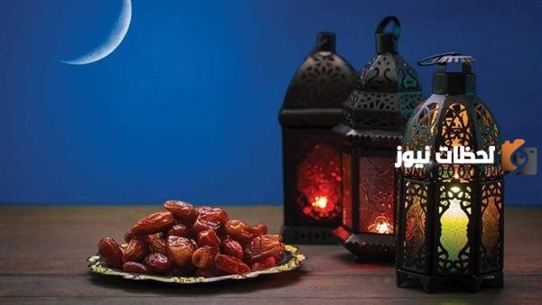 امساكية رمضان
