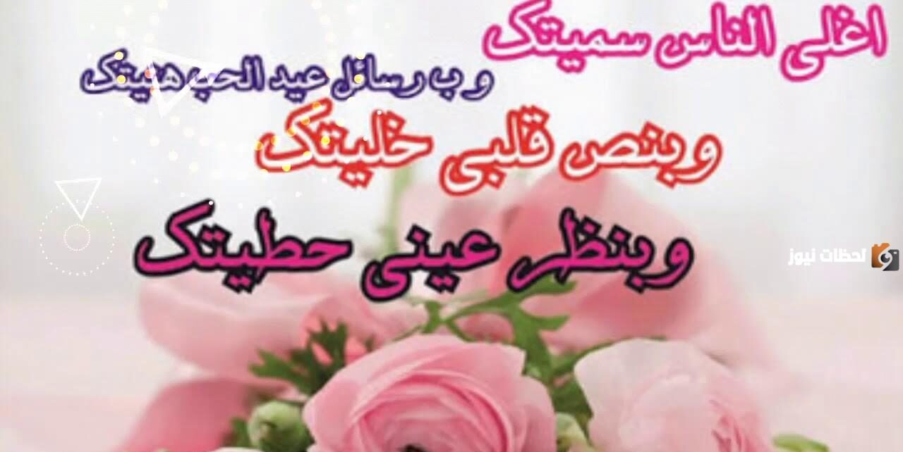 وأفضل رسائل تهنئة رمضان للحبيبة