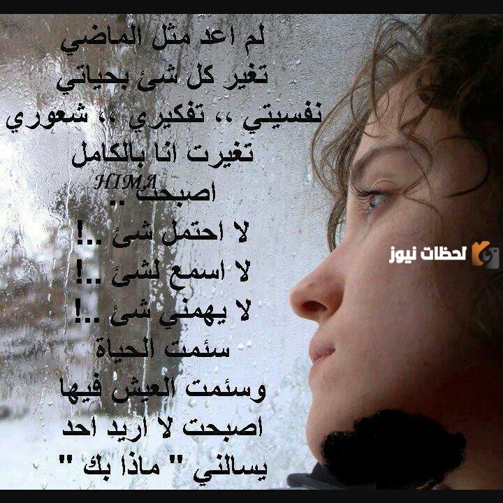 رسائل عتاب ولوم للزوجة