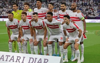 نادي الزمالك