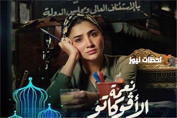 نعمة الأفوكاتو