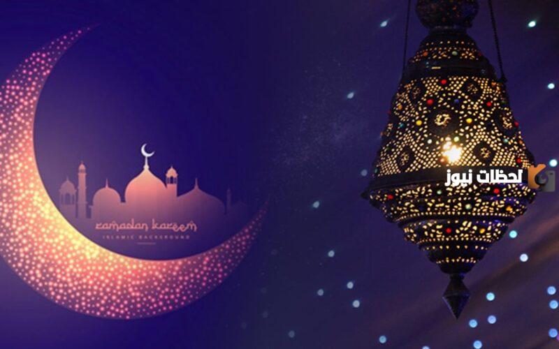 امساكية رمضان