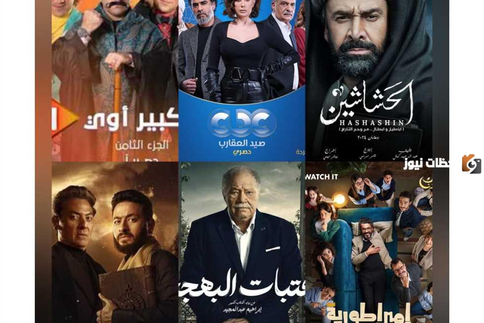 مواعيد مسلسلات رمضان