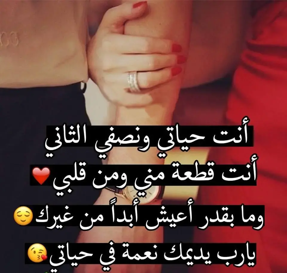 رسائل حب وغرام