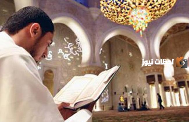 بداية الاعتكاف في رمضان