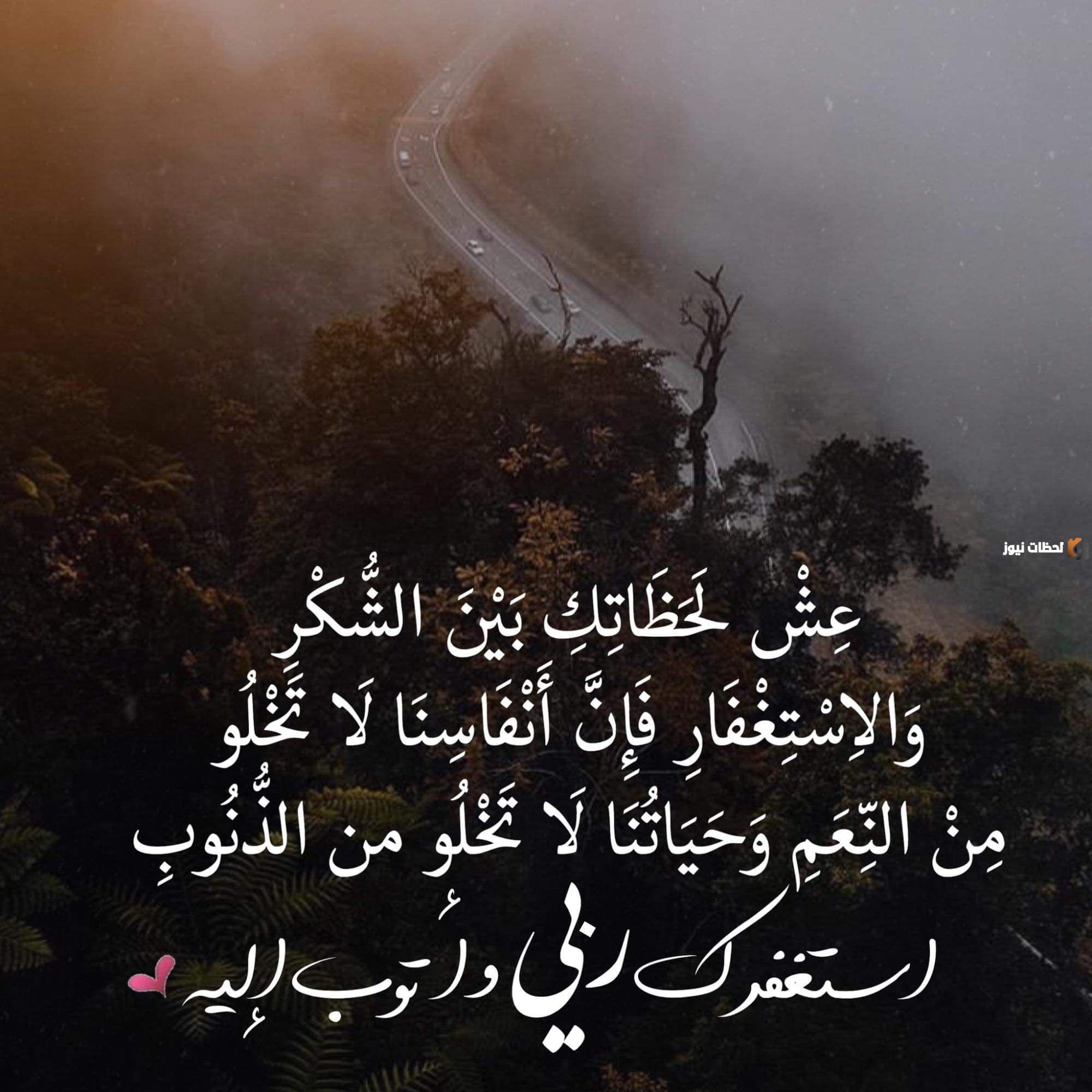 خواطر إسلامية مؤثرة 