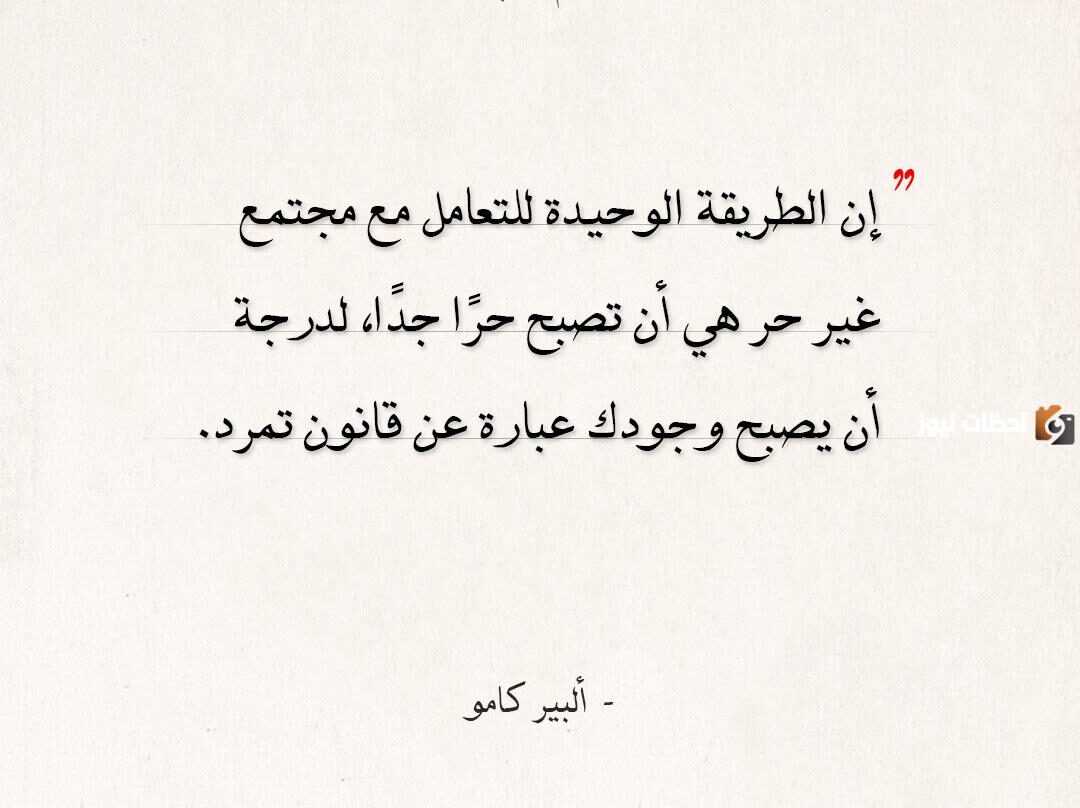 خواطر رجل متمرد فيس بوك