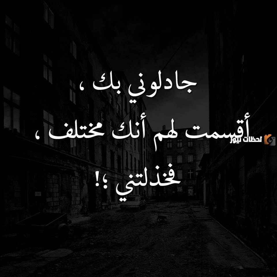  رسائل حزينة للحبيب تبكي