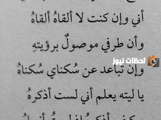 أبيات شعرية رومانسية