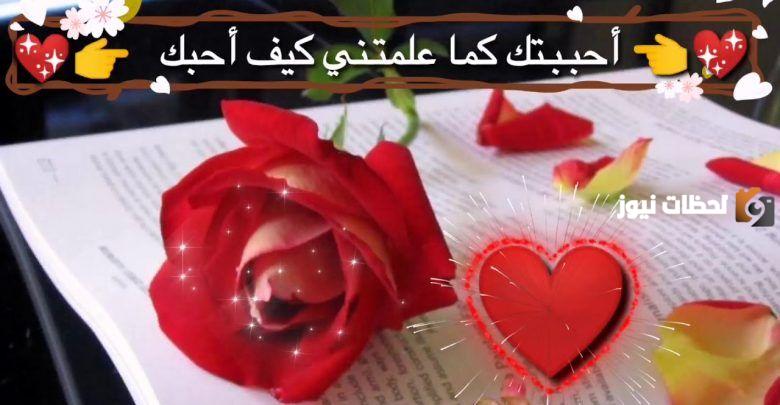 رسائل صباحية رومانسية للحبيب