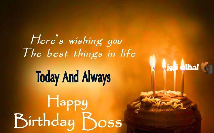  مسجات تهنئة عيد ميلاد