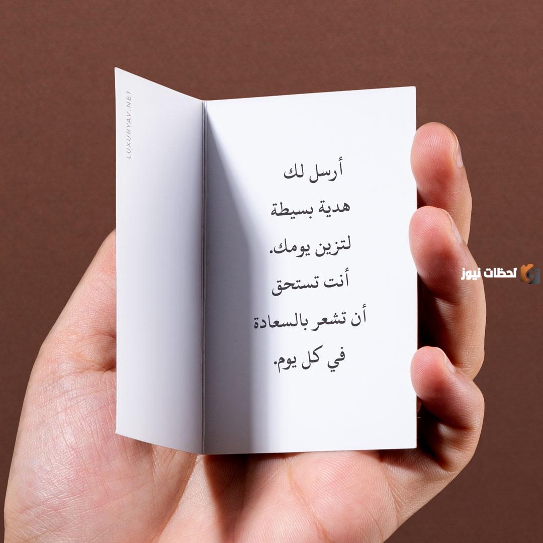 رسائل حب للحبيب قصيرة