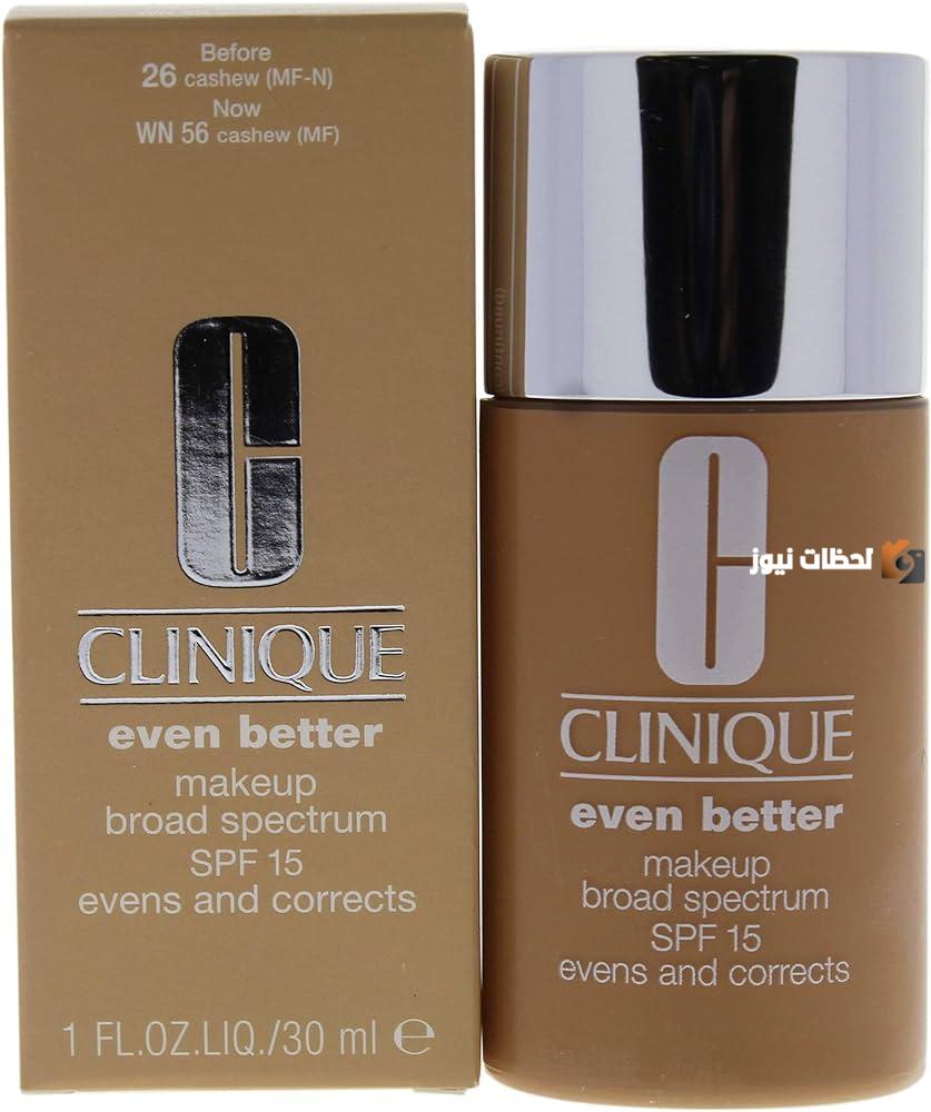  كريم اساس كلينيك للبشرة المختلطة