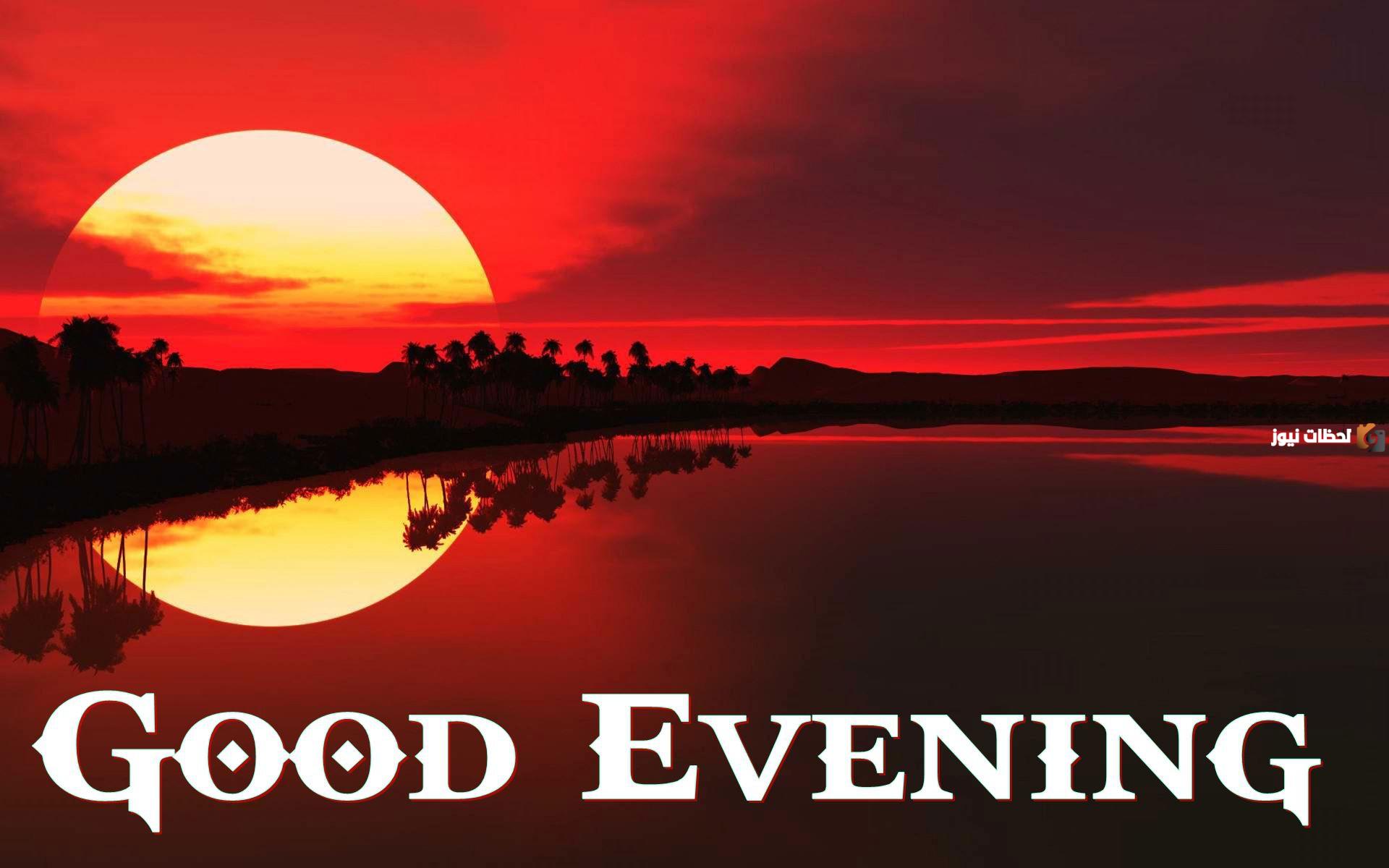 رسائل مساء الورد بالانجليزي