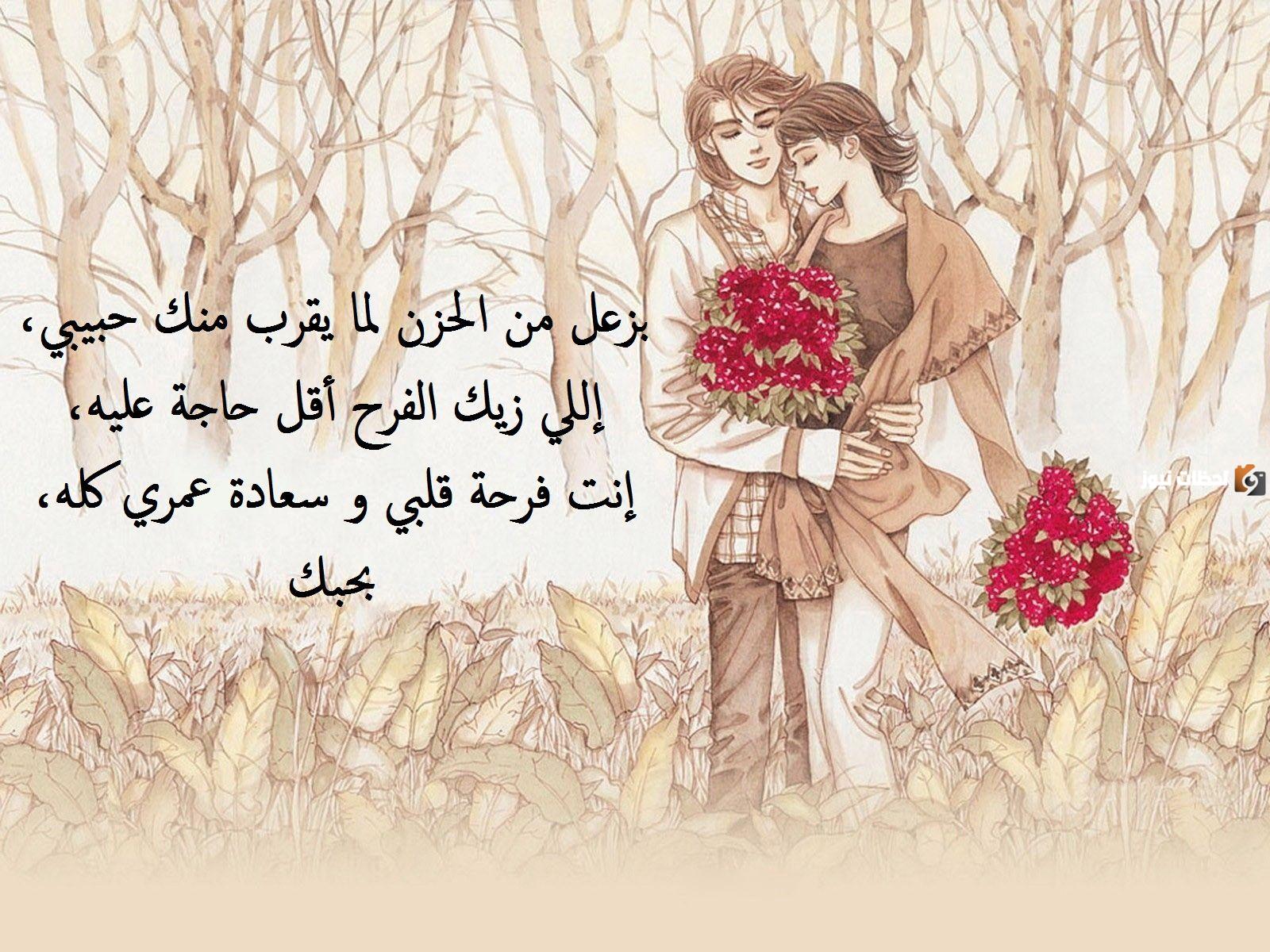 خواطر عشق وغرام واشتياق