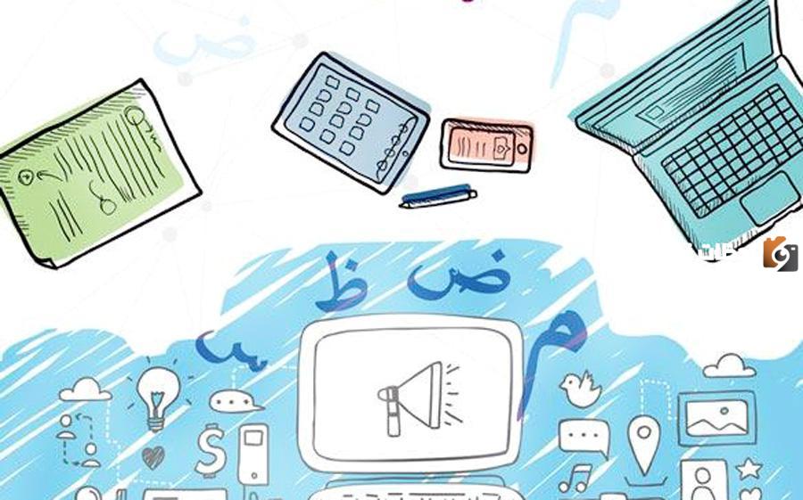 الرواية التفاعلية