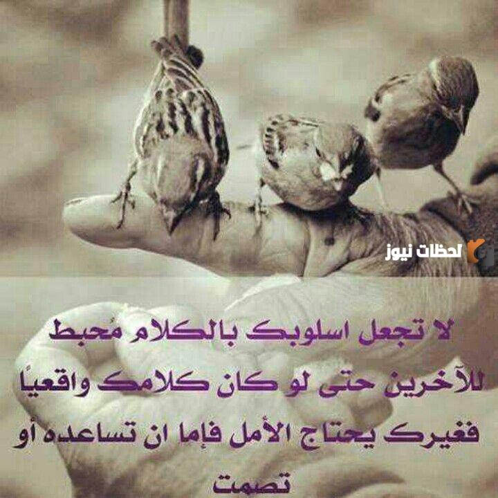  حالات واتس اب حكم وامثال قصيره