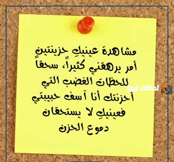 رسالة اعتذار