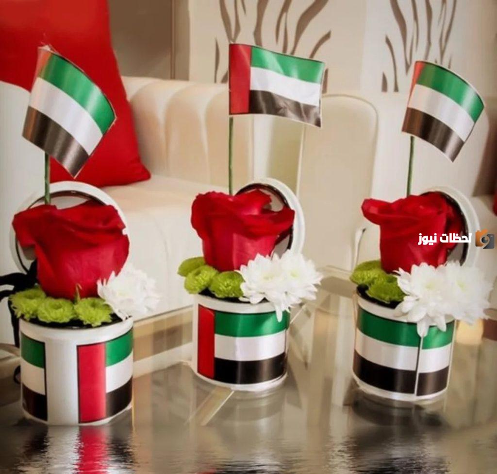  يوم العلم الاماراتي