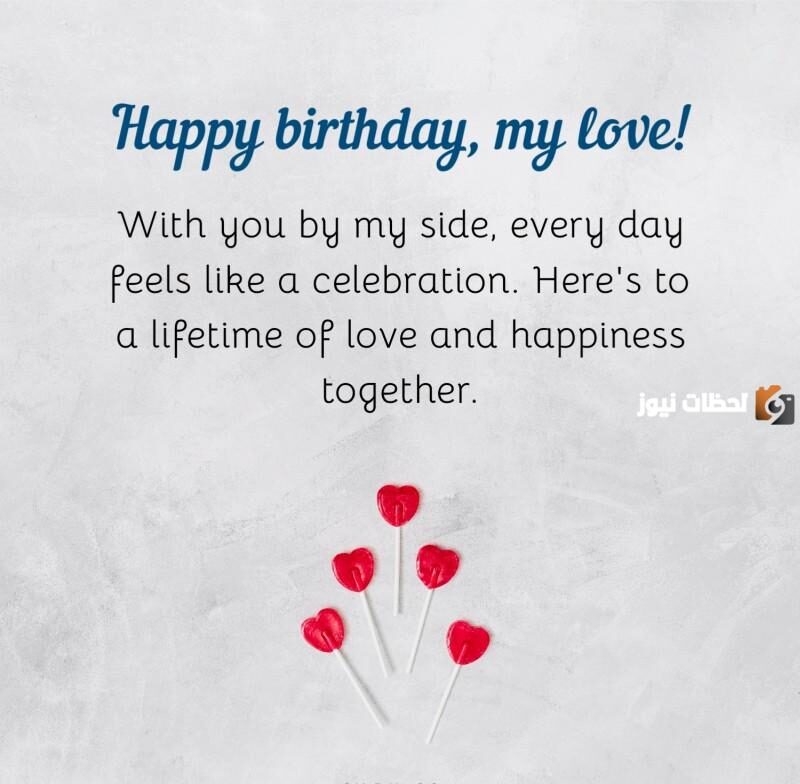 رسائل عيد ميلاد حبيبي بالإنجليزية