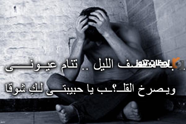 رسالة اعتذار لحبيبتي الزعلانة