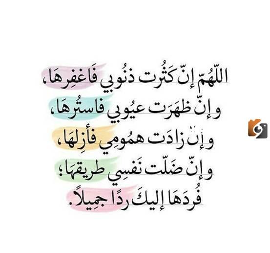 حكم جميلة عن شهر رمضان